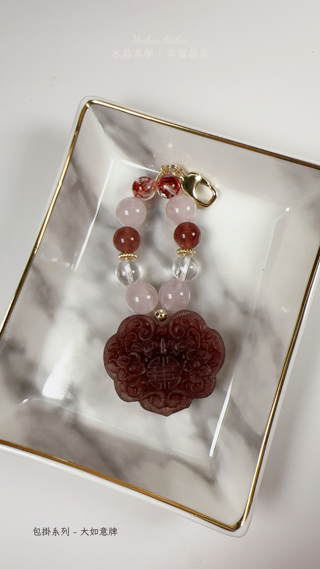 羋寶代表作品 - 包掛系列 - 大如意牌
