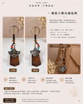 藏銀雕刻件 - 大鵬鳥