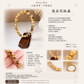 素串 - 高品花鈦晶