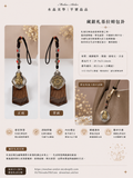 藏銀雕刻件 - 扎基拉姆