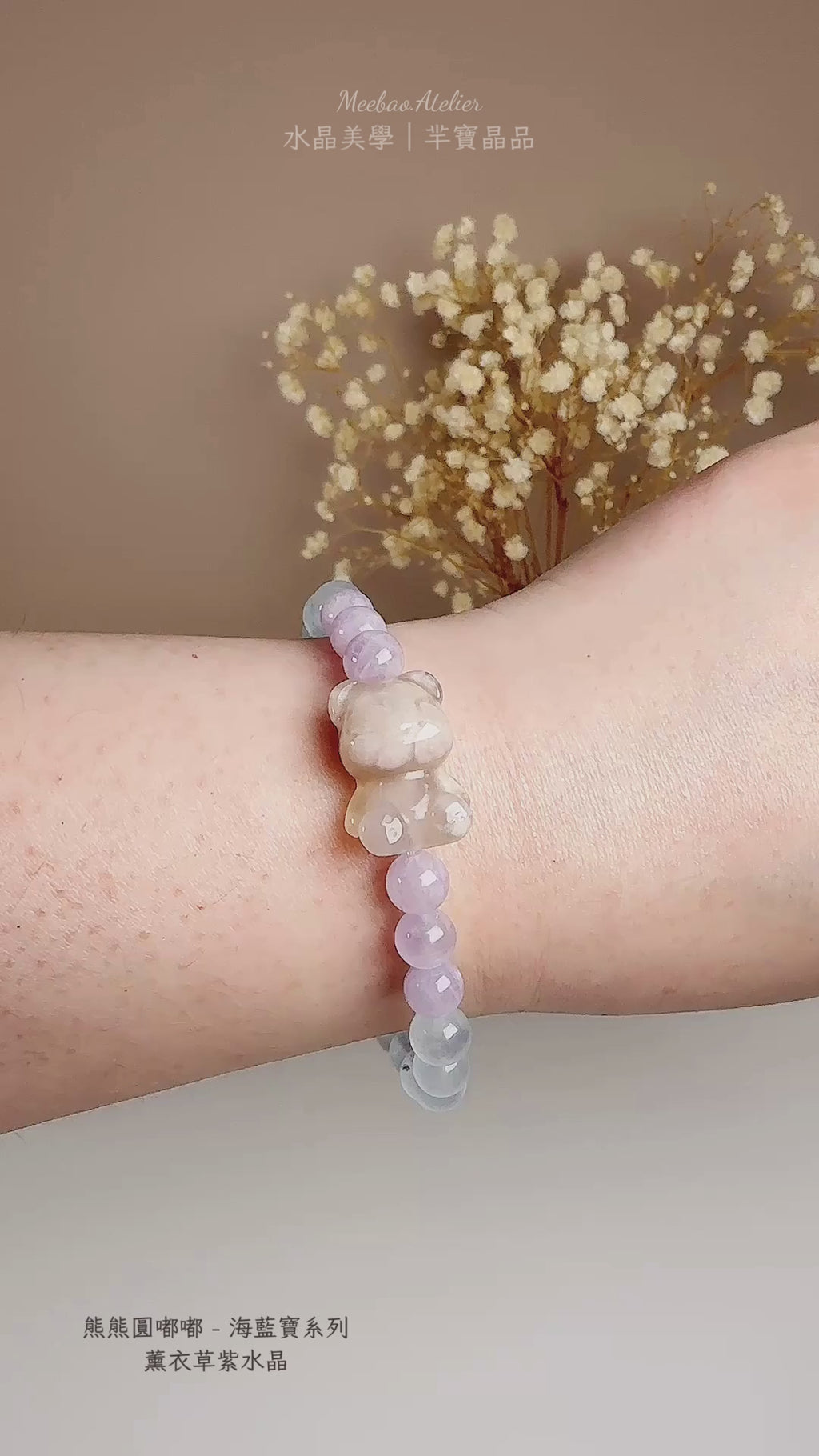 羋寶代表作品 - 熊熊圓嘟嘟 - 海藍寶系列