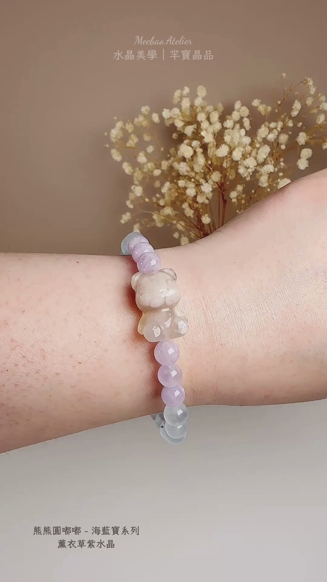 羋寶代表作品 - 熊熊圓嘟嘟 - 海藍寶系列